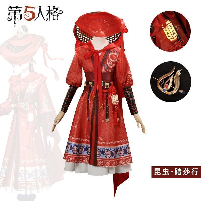 ♥ 第五人格 昆虫学者 チャンピオンスキン 踏莎行 コスチューム フルセット 中国風武侠スタイル ゲーム二次元 高精度再現 イベント用