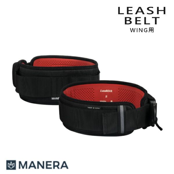 MANERA  LEASH BELT マネラ リーシュベルト ウィンドサーフィン ウィングフォイル カイトボード