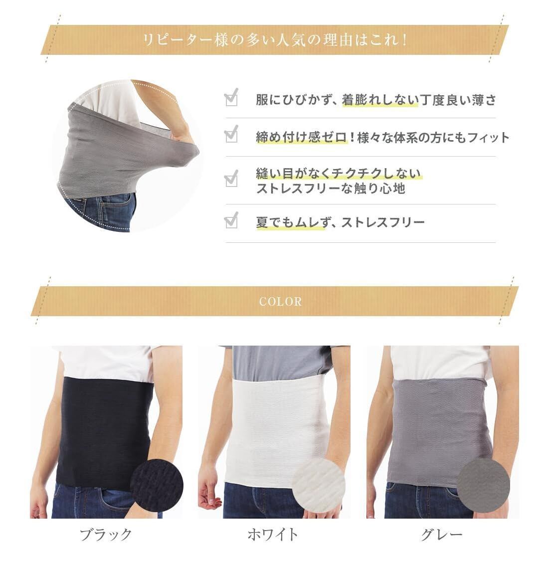 冬