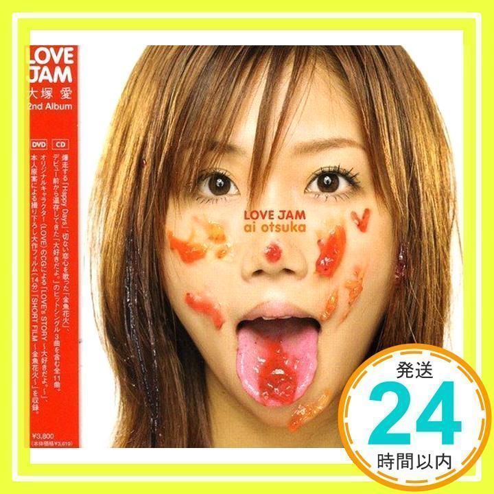 LOVE JAM (DVD付) [CD] 大塚愛、 愛、 鈴木秋則、 Ikoman; 弦