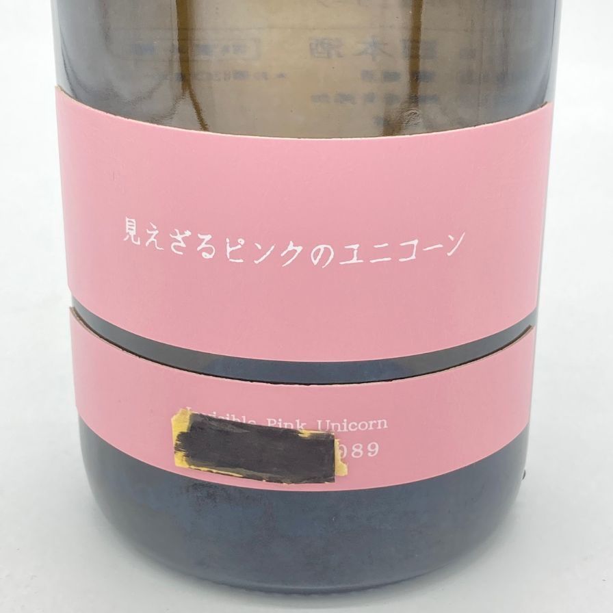 オンライン ショッピング食品・飲料・酒 - 新政 見えざるピンク