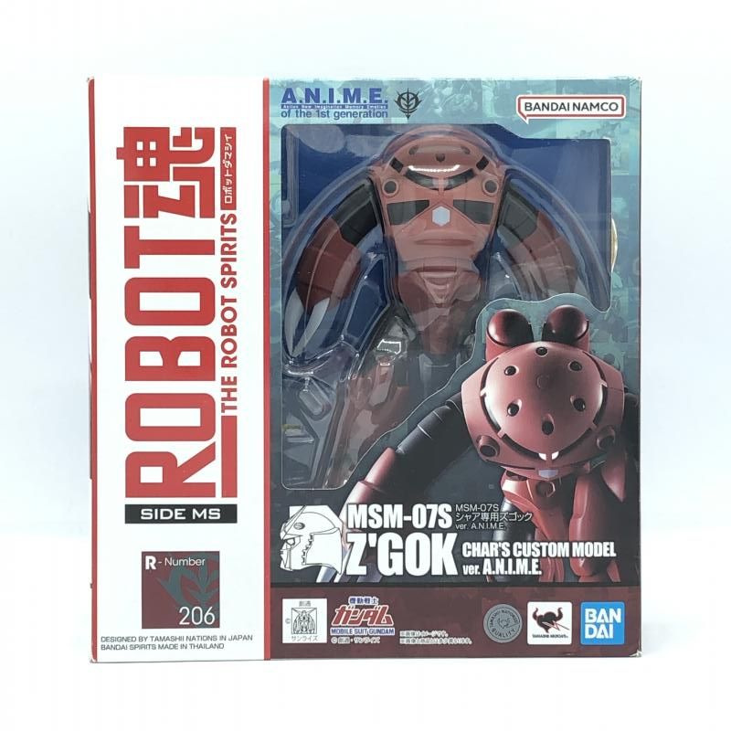 中古】開封）ROBOT魂 ＜SIDE MS＞ MSM-07S シャア専用ズゴック Ver. A.N.I.M.E.[10] - メルカリ