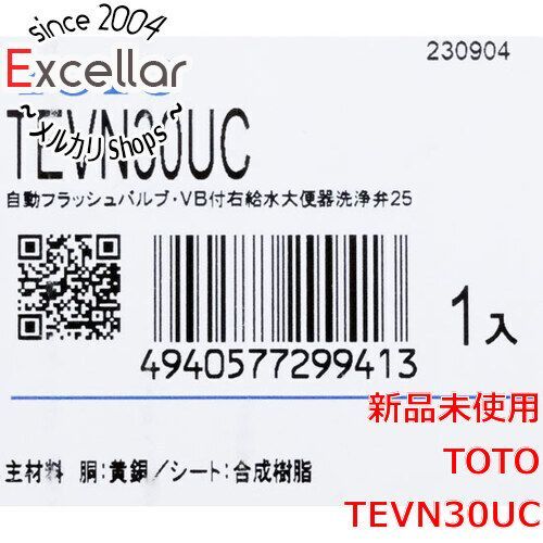 bn 9 TOTO 大便器自動フラッシュバルブ TEVN30UC