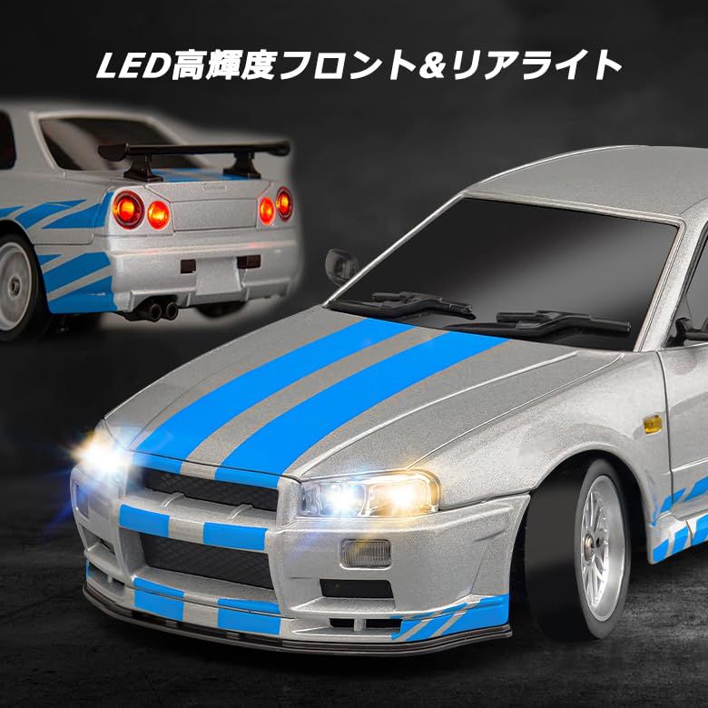 【ドリパケ】ラジコンカー　ボディ　車体 Amazon.co.jp: LDR/C 1/18ドリフトカー GTR R34ラジコンカー
