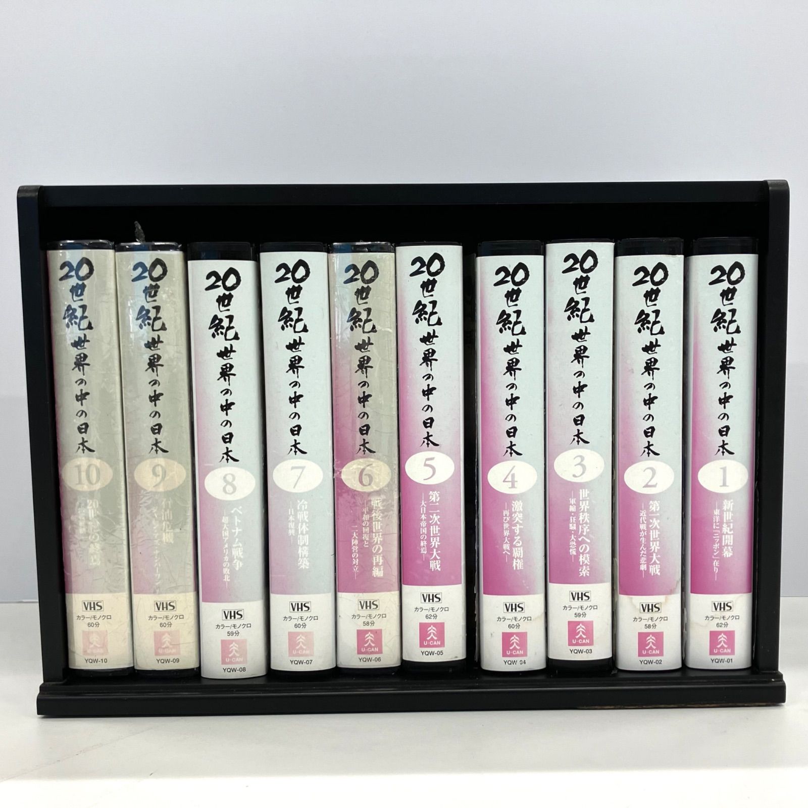 日本の街道 全10巻セット 週刊日本の街道 全10巻 100冊