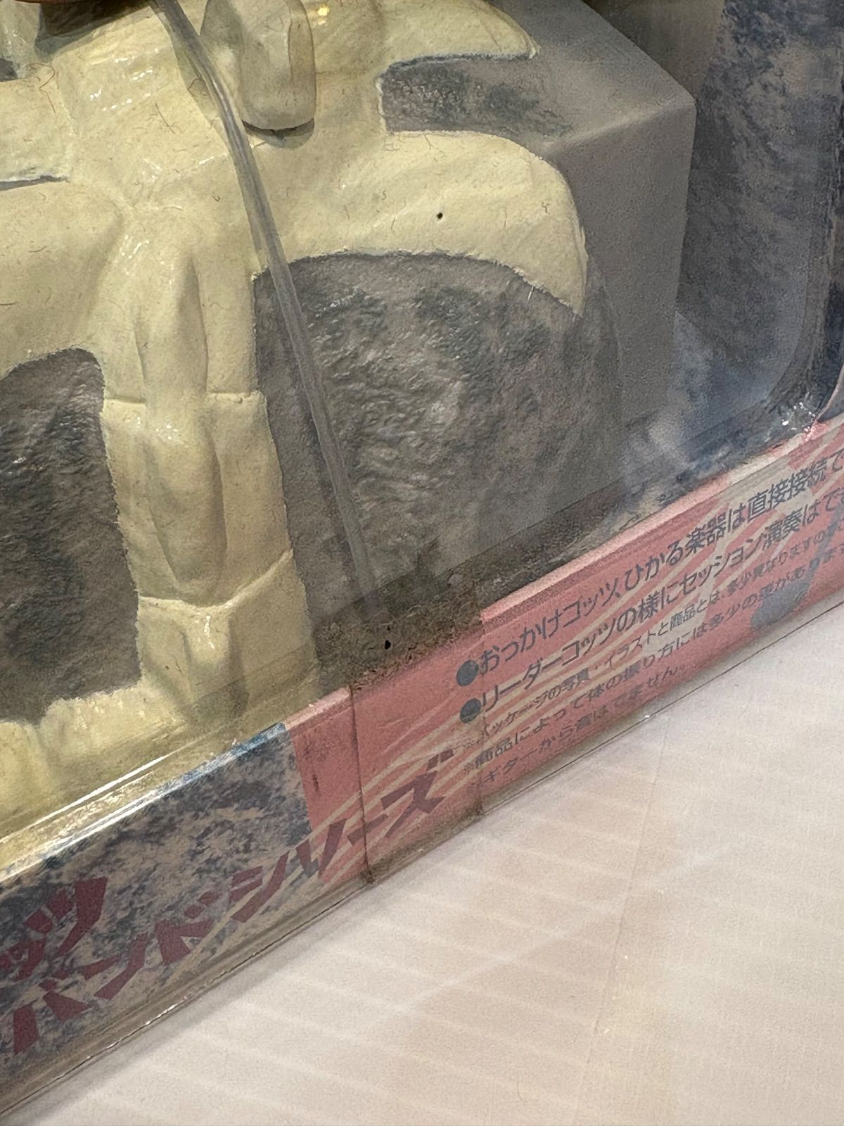 レア】コッツバンドシリーズ 原人コッツ タップタイム 原人コッツの