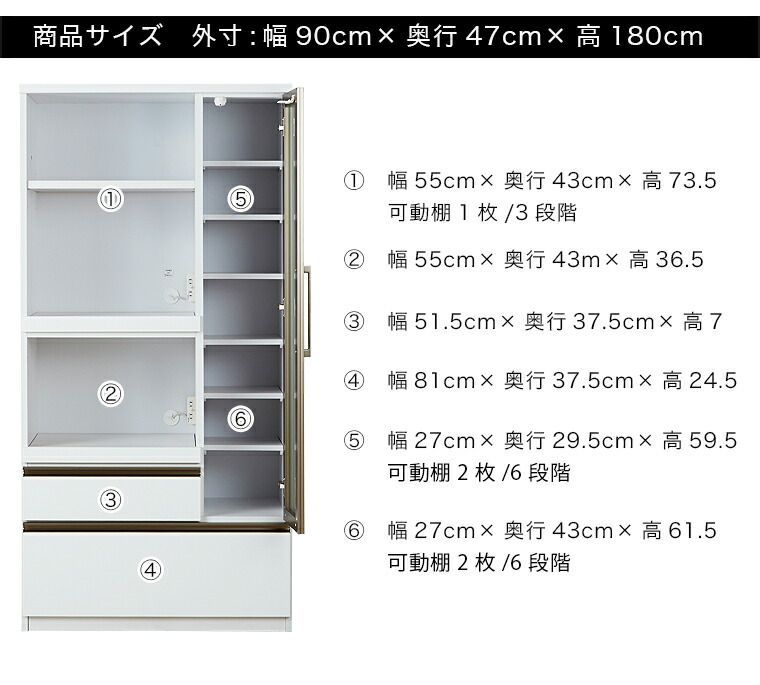 美品※ 国産※ 高橋木工所 EYCK薄型食器棚 人気のLGステン