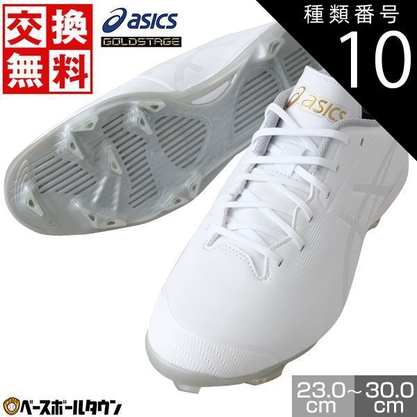 【レア】野球スパイク　アシックス　ゲーリック　GFS353 本革　黒　28.0㎝ レア】野球スパイク アシックス ゲーリック GFS353 本革 黒 28.0