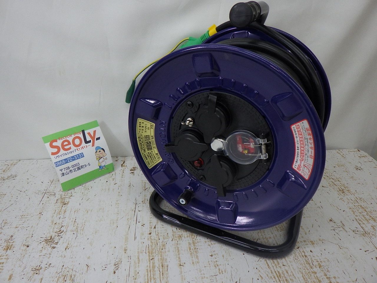 サンピース NPW-EK33-SP 電工ドラム 防雨型 30ｍ 延長コード コードリール 通電 済 100サイズ発送 250411