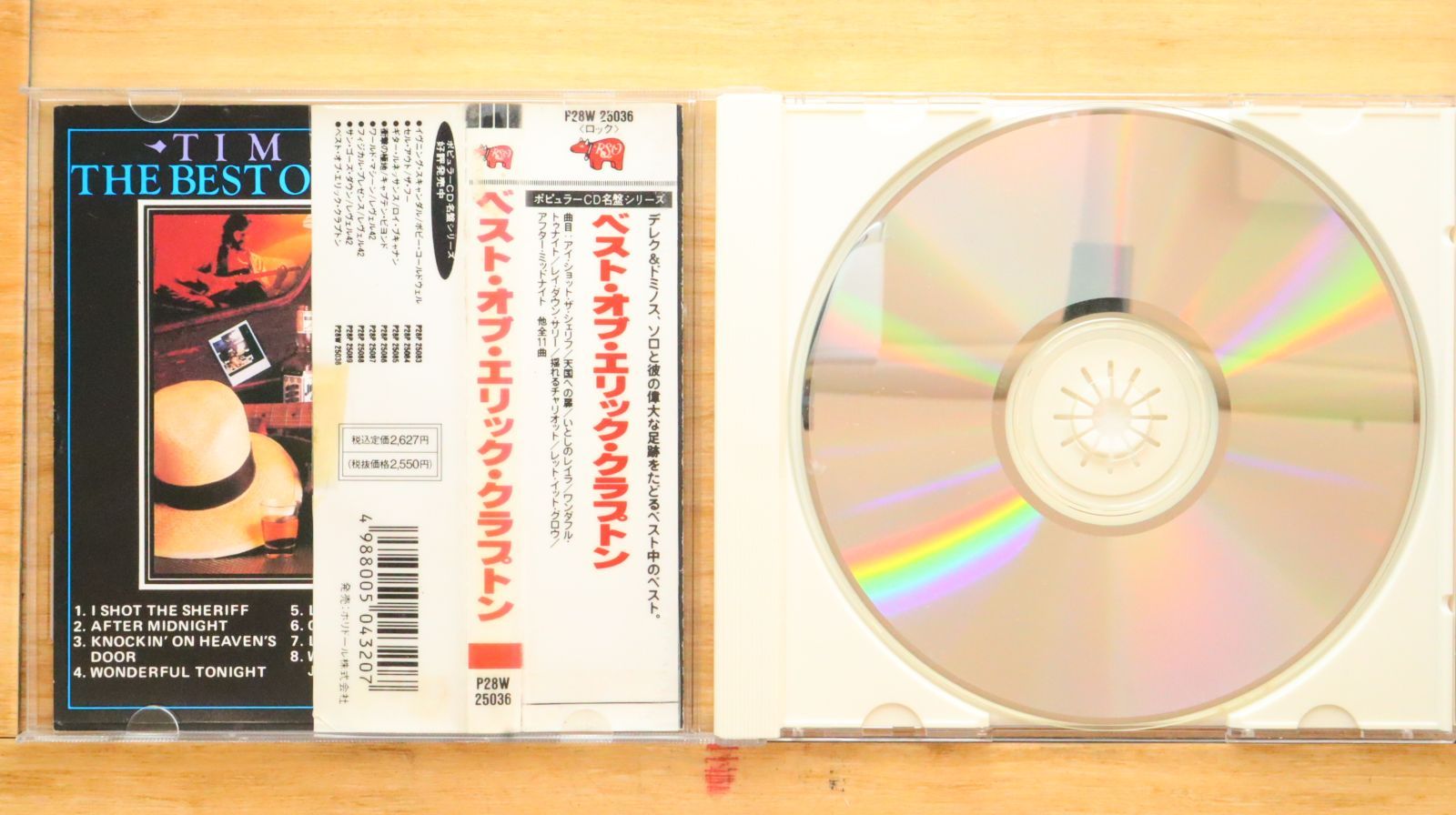 ◾️EUオリジナル盤/未発表曲多数6LPボックス◾️ERIC CLAPTON ■エリ ◾️EUオリジナル盤/未発表曲多数6LPボックス◾️ERIC CLAPTON