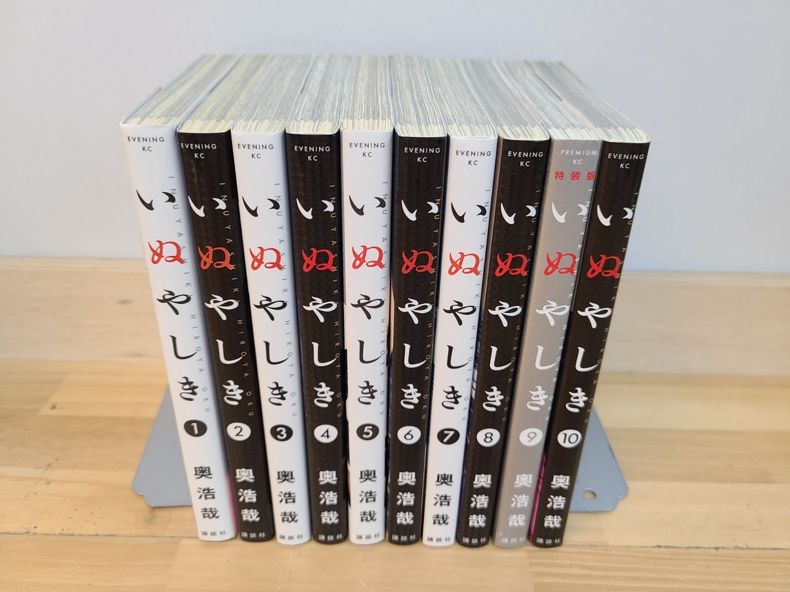 いぬやしき 1〜10巻セット 特装版付き 全巻初版帯付き シュリンク未開封 いぬやしき 1から10巻完結セット 全巻セット - メルカリ