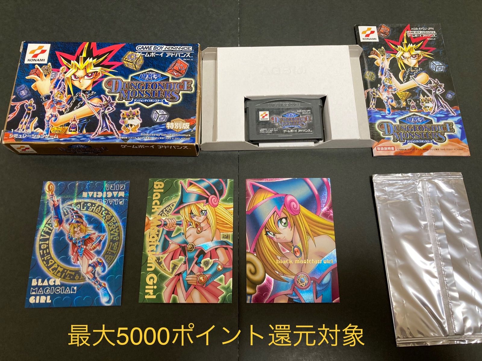 限定・極美品】遊戯王 ブラックマジシャンガール3枚 DDM - メルカリ