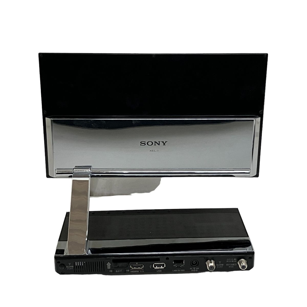 SONY XEL-1 デジタル 有機EL コンパクト テレビ TV ソニー 薄型 11型 2008年製 家電 中古 T9080481 - メルカリ