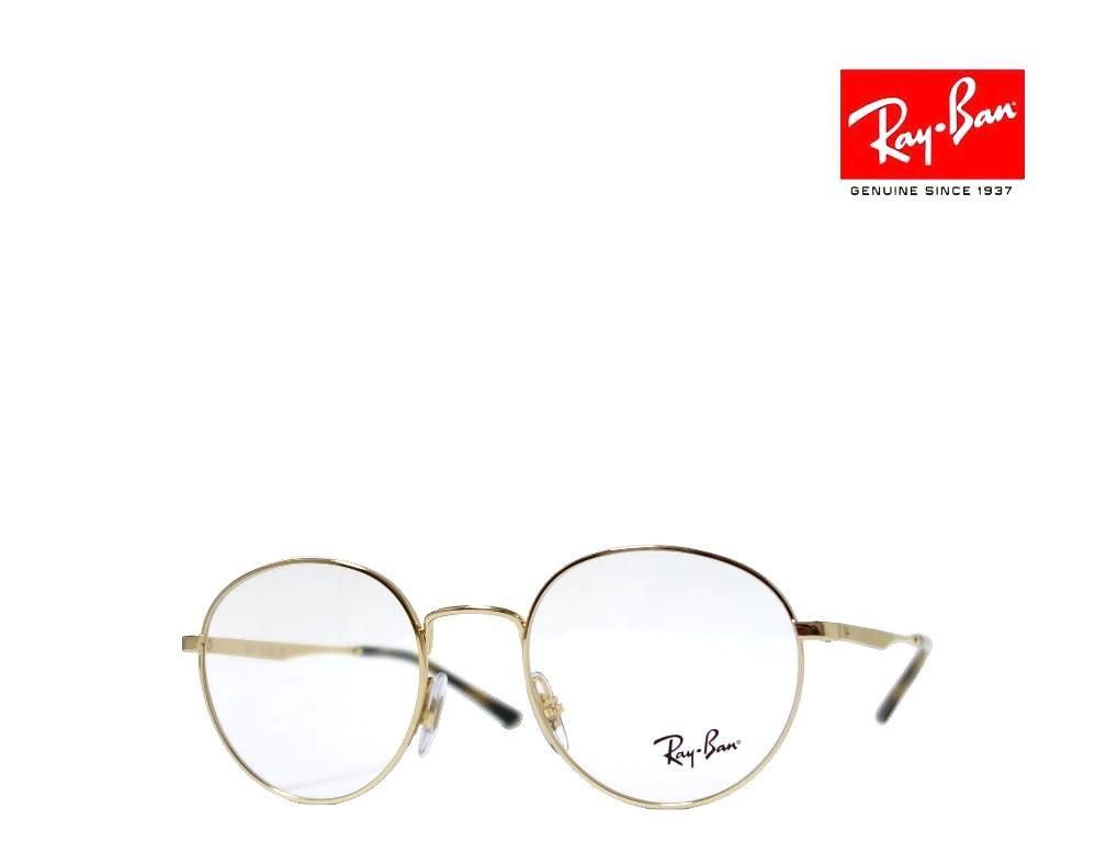 Ray-Ban レイバン メガネフレームRX3681V2500ゴールド