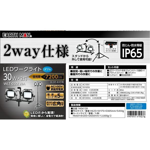 沖縄離島販売不可