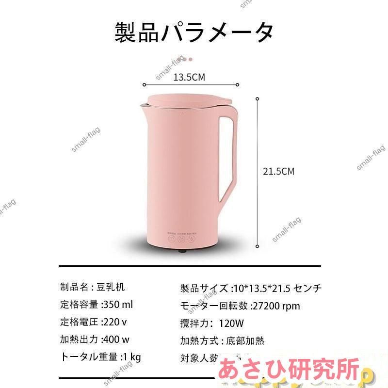 ジューサー多機能家庭用