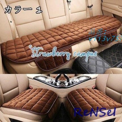 お買い得 3点セット車用 座布団 カークッション 車座布団 クッション カー用品 車クッション 車イスクッション シートカバーシート カー用品 バテイ型 汎用  vii3v757298