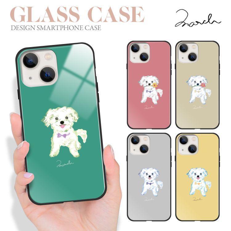 【F】【3cm】  iPhone16pro iPhone 16Pro ガラス ハイブリッド スマホケース アイフォン16ケース カバー まーち 犬 ドッグ デザイン TPU 耐衝撃 背面ガラス 9H 【受注生産】