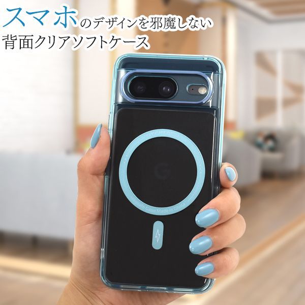 新品□Google Pixel 8 専用MagSafe対応 耐衝撃カラーバンパー