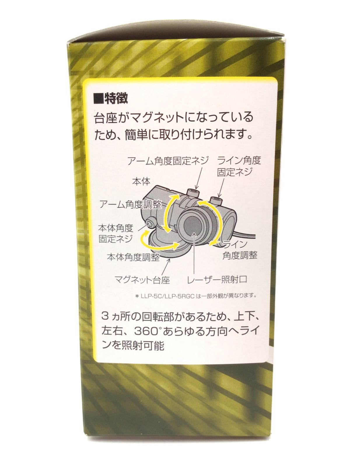 KDS|ムラテック ラインレーザープロジェクター