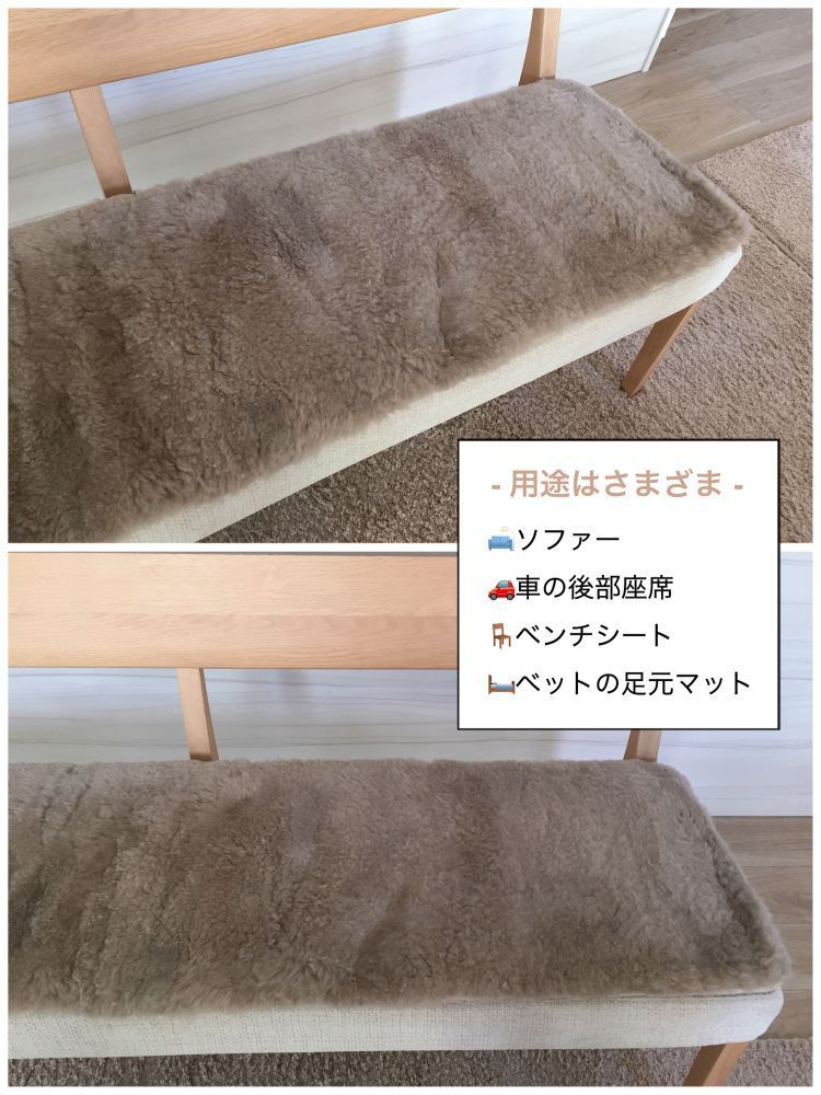 シートクッション ロング 車 後部座席 ムートン 短毛 裏付き ブラウン 約40×120 オーストラリア原皮 NEXPOTALLINN_EU