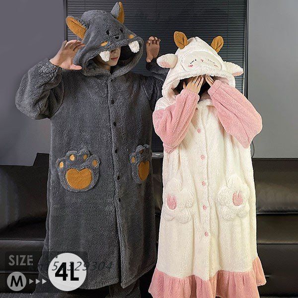 ルームウェア もこもこ パジャマ 羊 狼 冬 ナイトガウン 長袖 部屋着 着る毛布 あったか 前開き 暖かい フード付き 寝巻き kni5a329304