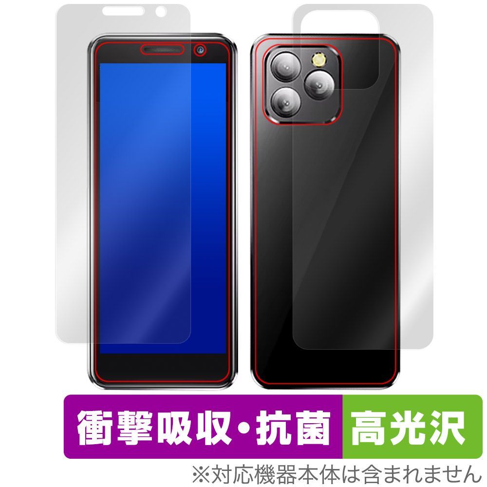 CUBOT MAX 5 表面 背面 フィルム OverLay Magic for キュー CUBOT MAX 5 表面 背面 フィルム OverLay Magic for キュー