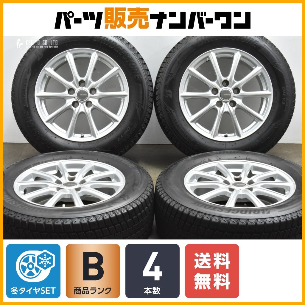 良好品】エコフォルム 17in 7J +45 PCD114.3 ブリヂストン ブリザック 