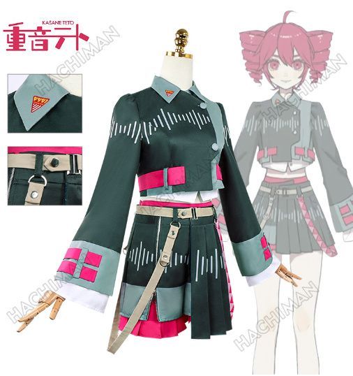 Tetoコスプレ衣装 コスチューム