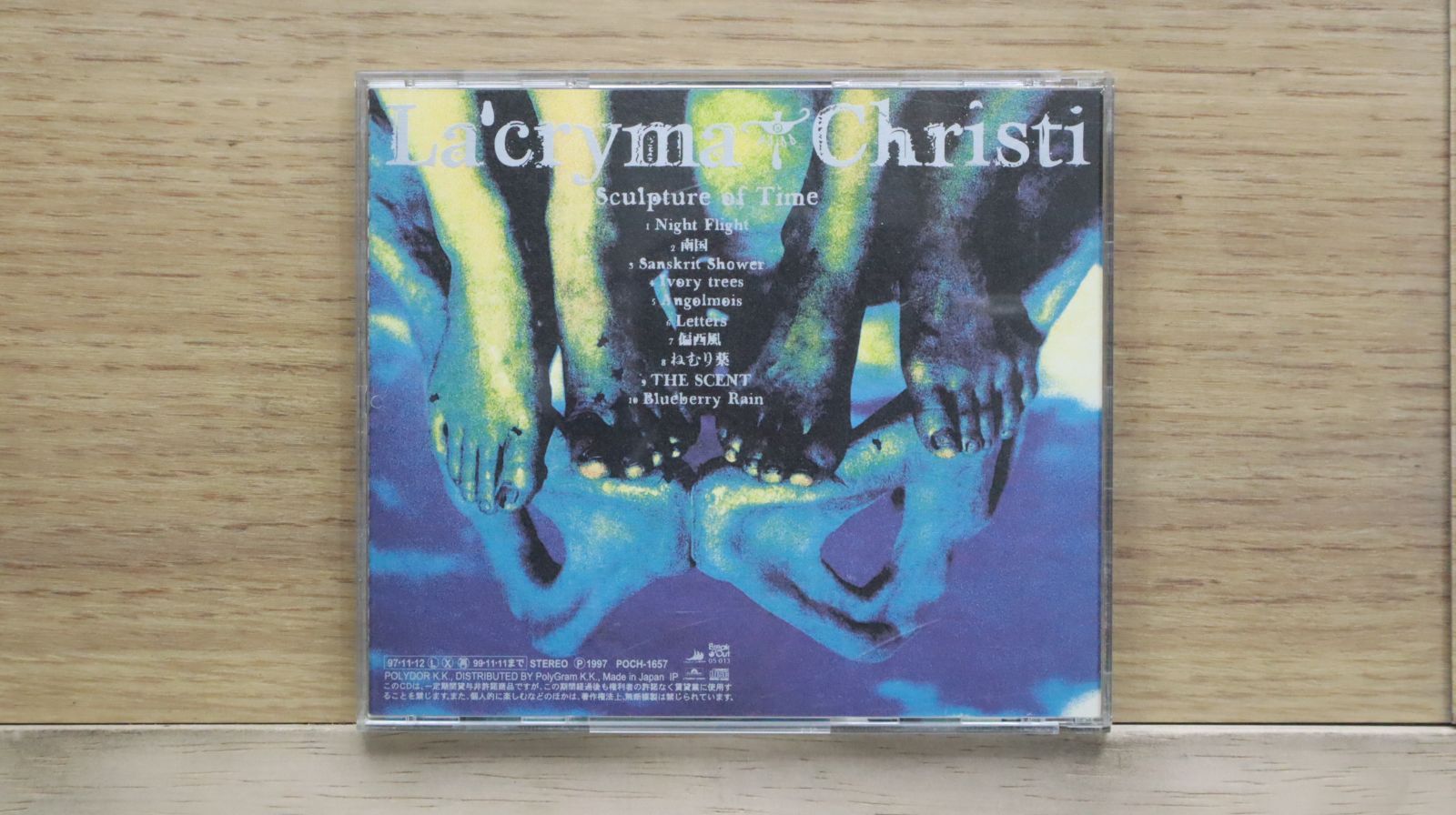 La'cryma Christi 非売品CD 偏西風　ラクリマ 1b75dfeac45104439b0169d56d45c3