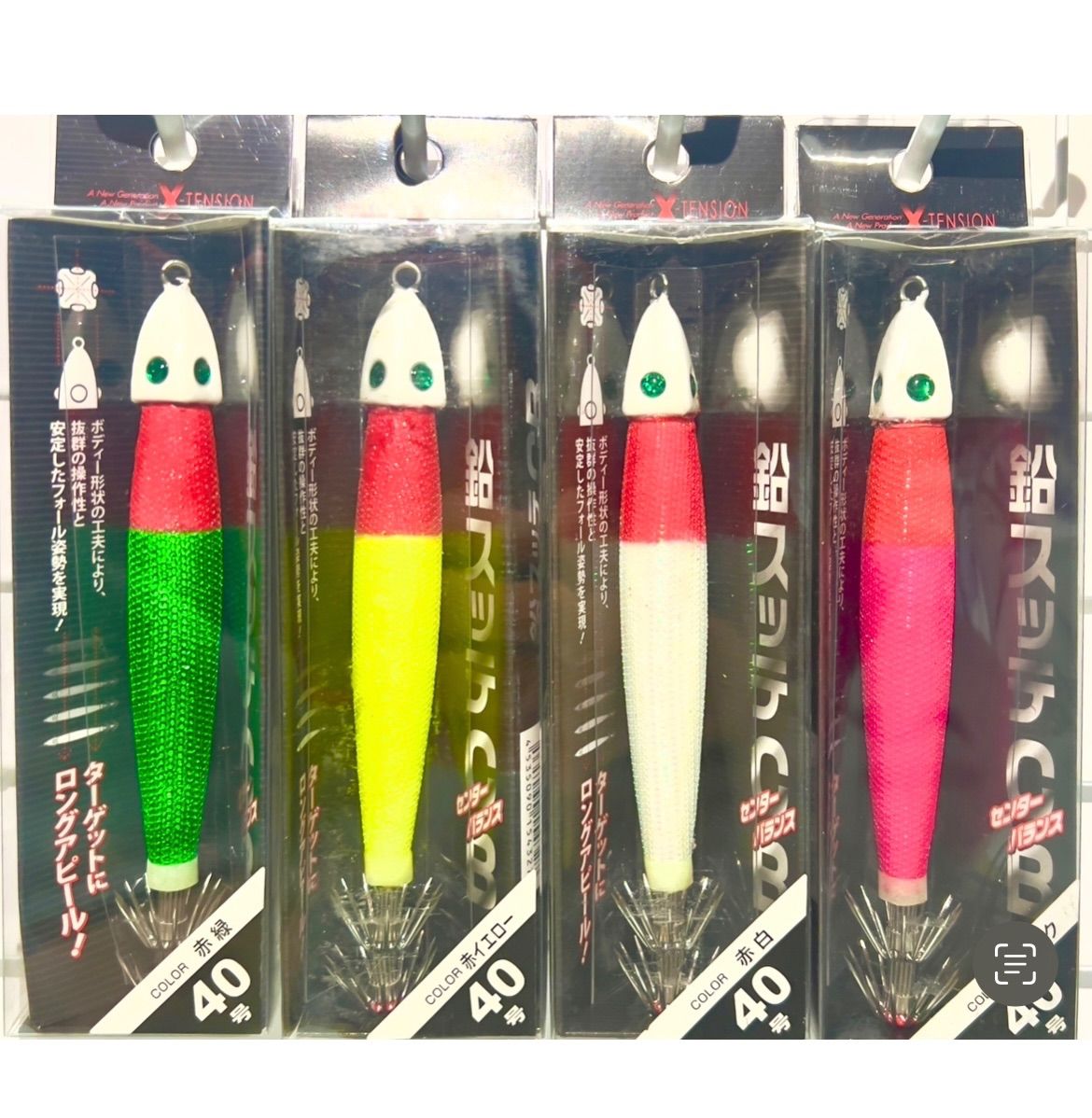 イカ釣り用 鉛スッテ まとめ売り ようする