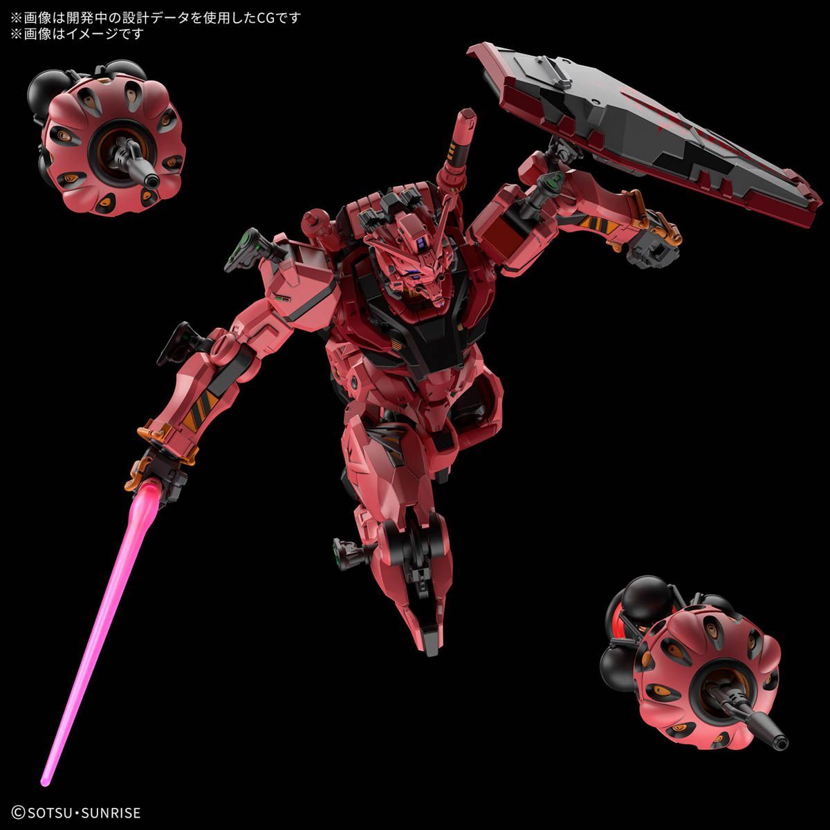 新品　HG1/144　赤いガンダム　未開封　ジークアクス　未開封 HG 未組立 赤いガンダム GQuuuuuuX ジークアクス ガンプラ 新品