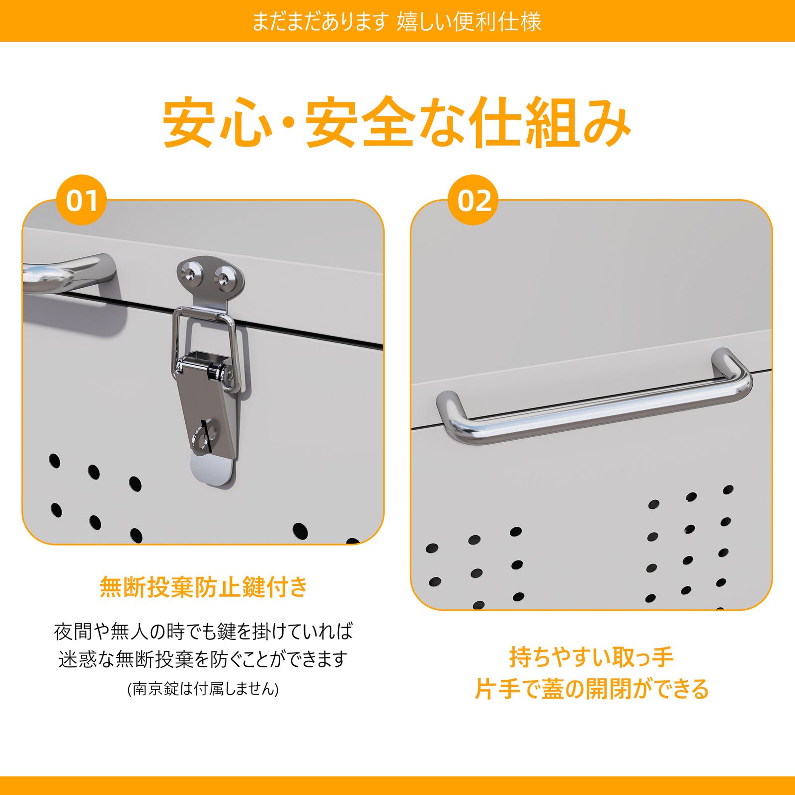 ゴミ箱