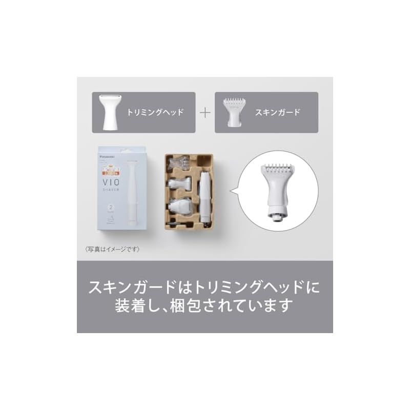 IPX7防水 ドライ剃り