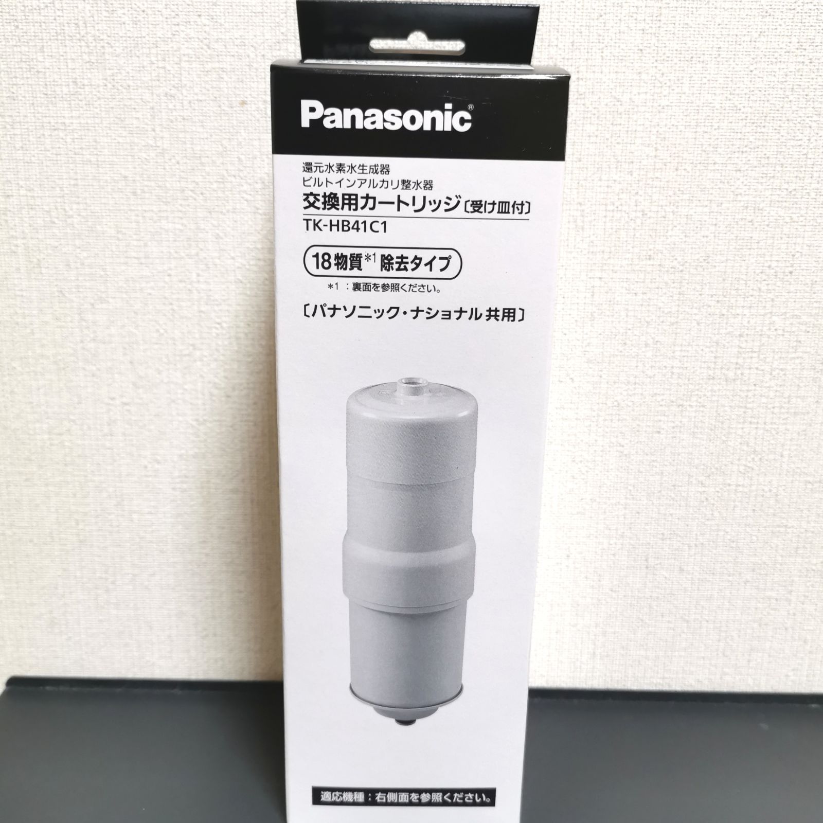 還元水素水生成器用 交換用カートリッジ カートリッジ 1本入り