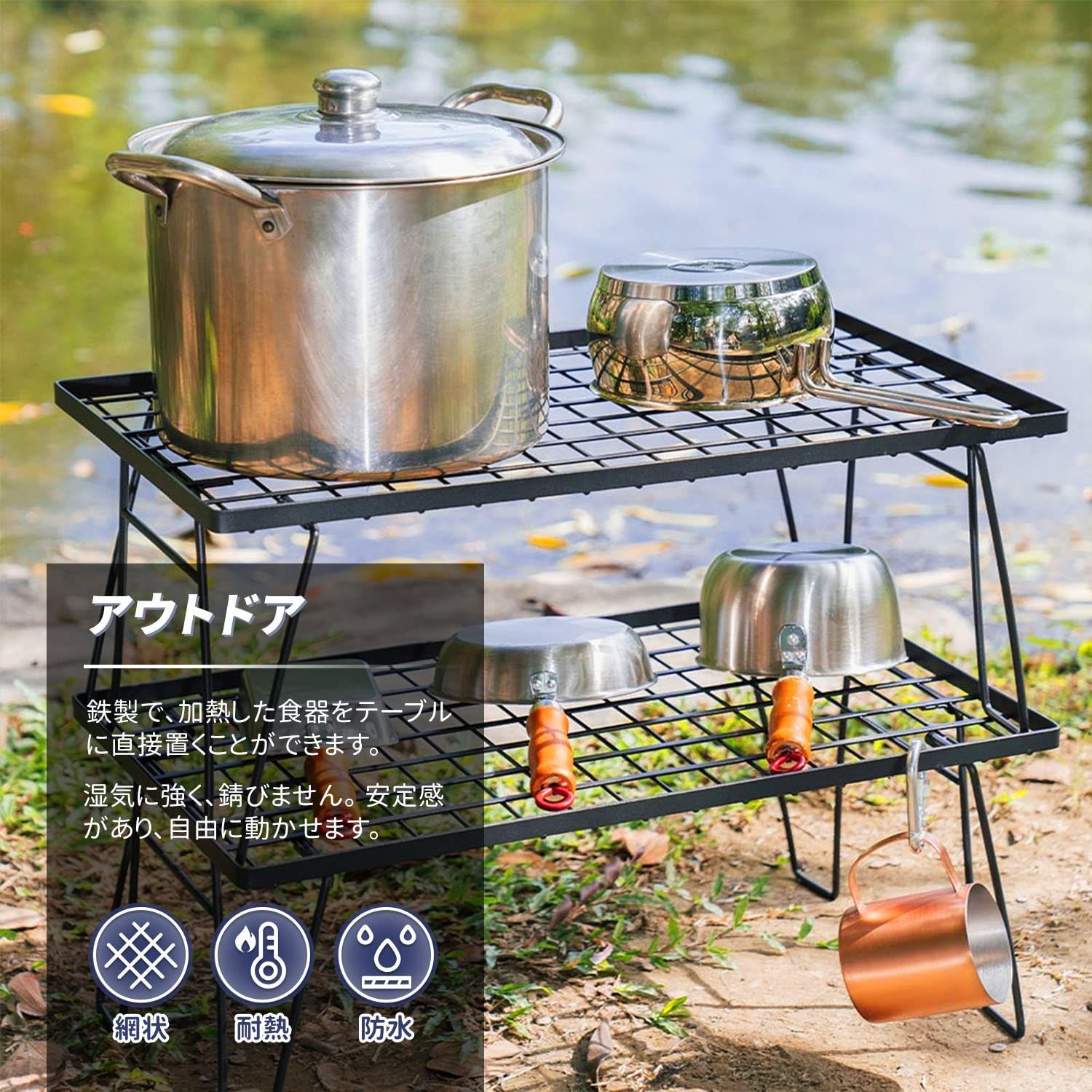 2個セット⭐️アウトドアテーブル 折りたたみ フィールドラック 収納 防水耐熱 2個セット⭐️アウトドアテーブル 折りたたみ フィールドラック 収納