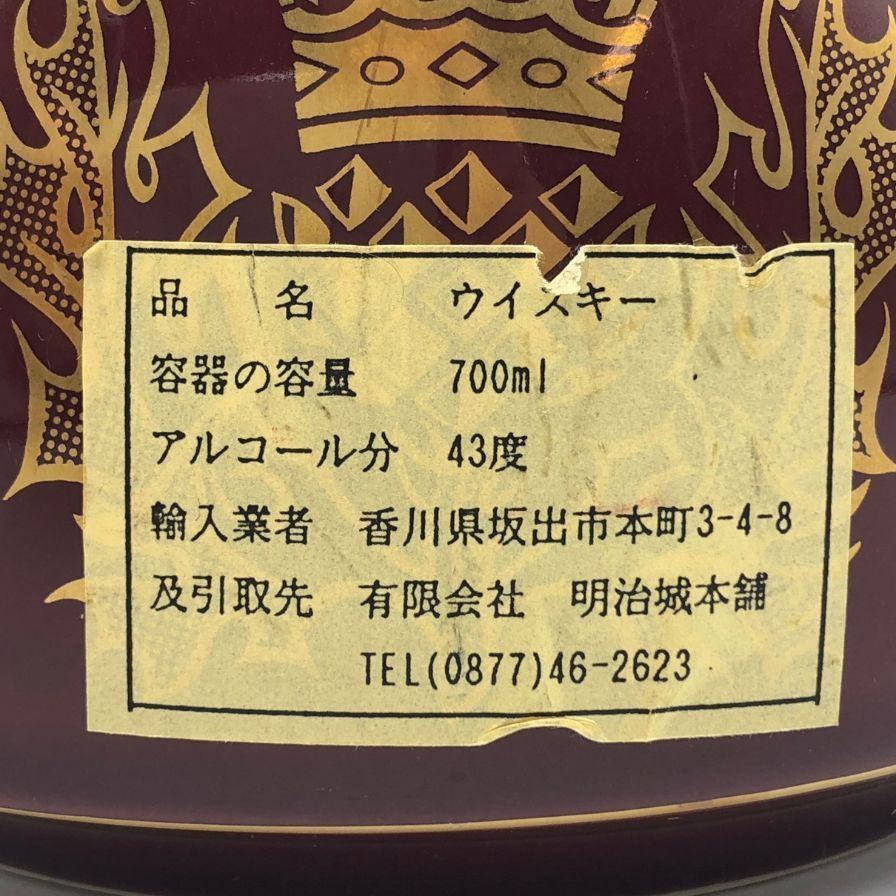 キング オブ スコッツ レアオールド 25年 赤 陶器ボトル【C2】 キング オブ スコッツ レアオールド 25年 赤 陶器ボトル【C2