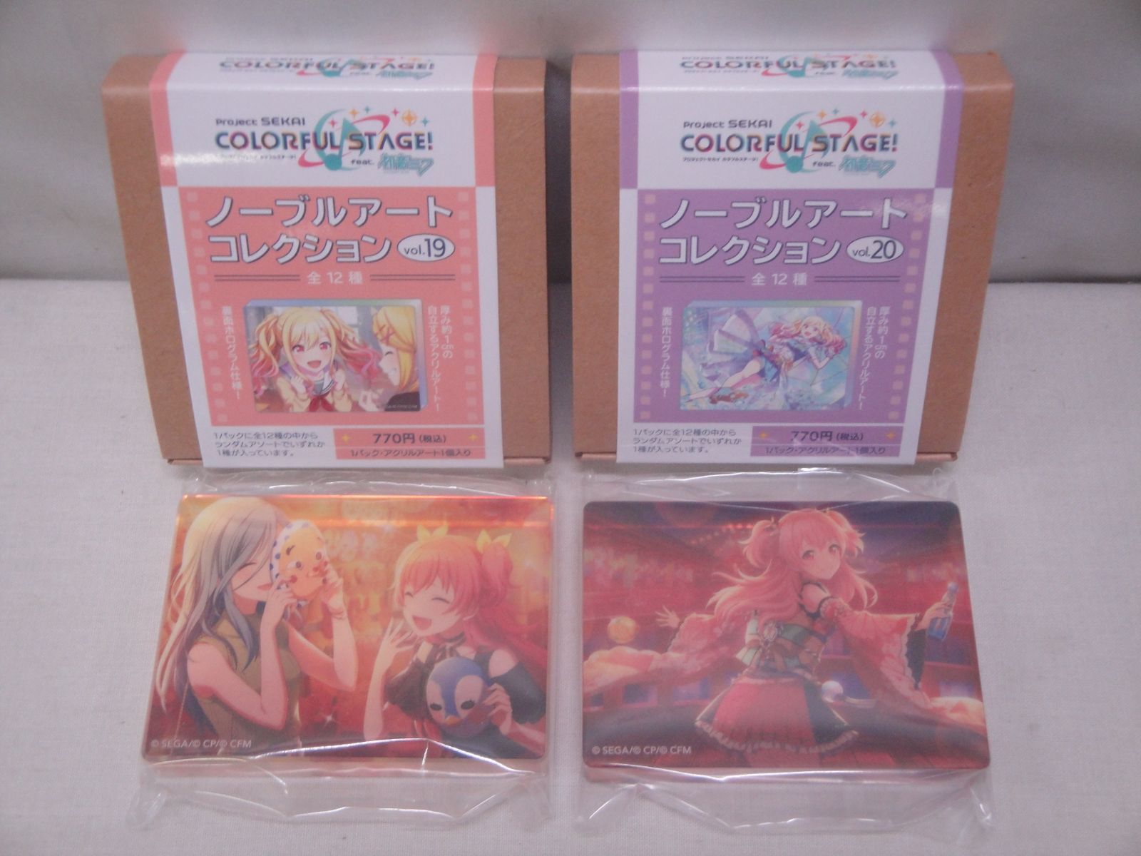 プロジェクトセカイ カラフルステージ ノーブルアート コレクション