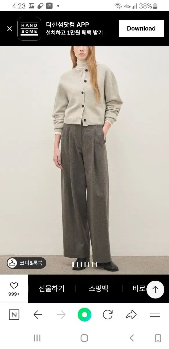 the CASHMERE 片あご ウエスト後ろゴム パンツ