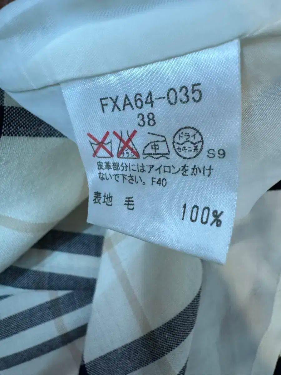 バックル