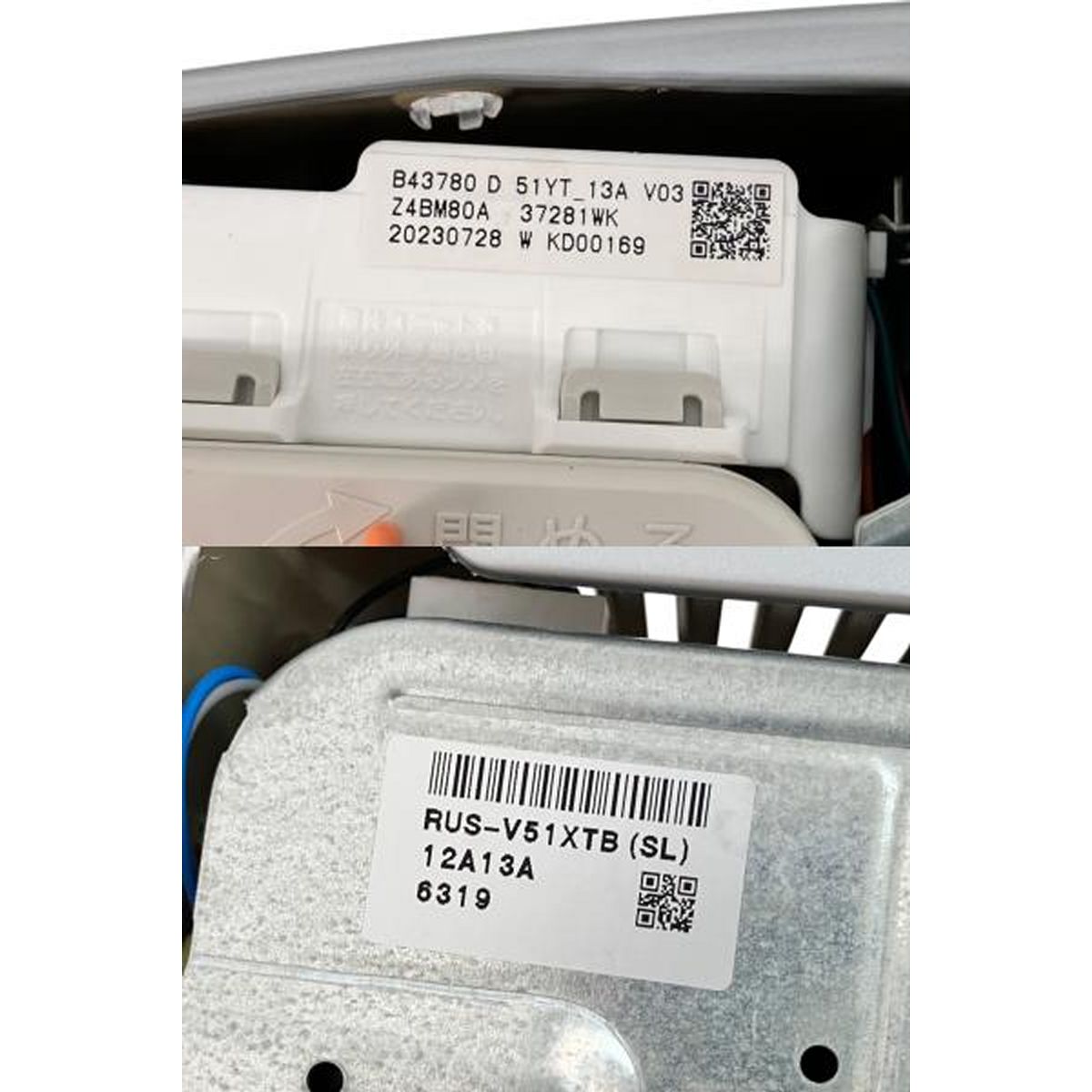  Rinnai RUS-V 51 XTB ガス 瞬間湯沸器 都市ガス リンナイ 家電 浴室 浴槽 洗面所 住宅設備