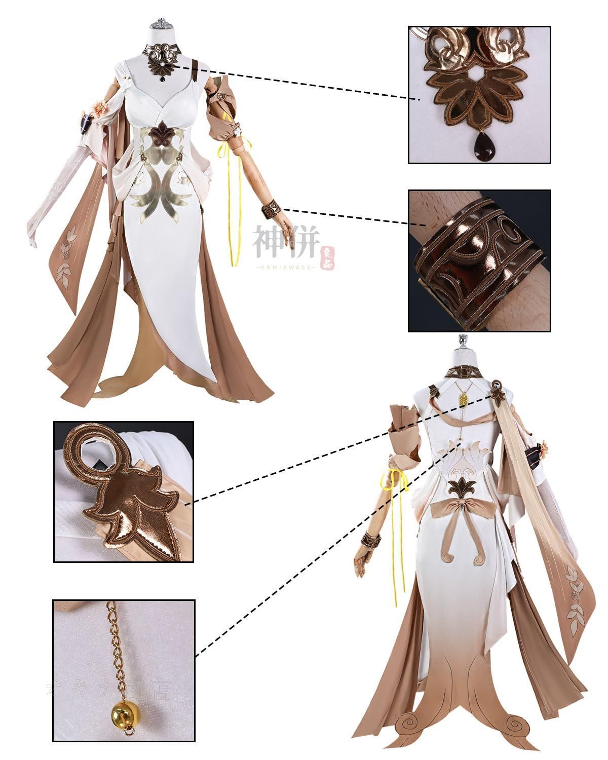 ウィッグ付き 崩壊スターレイル