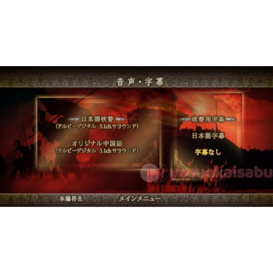 中国ドラマ 三国志 Three Kingdoms 日語吹替あり 日本語字幕付き 三国志TK 新三国 BOX中国ドラマ 陳建斌 陸毅于和偉 DVD書き込み DVDホルダー
