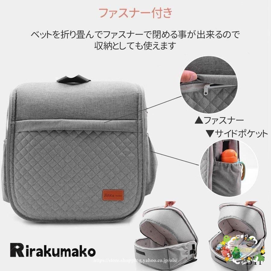 ベッド 持ち運び