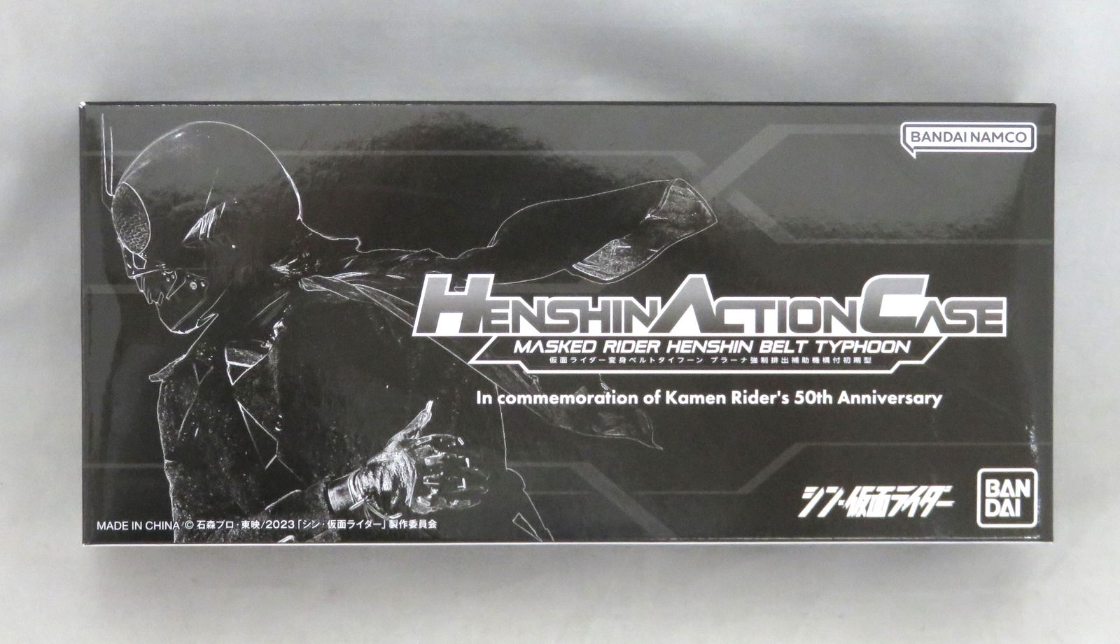 未使用】 シン・仮面ライダー HENSHIN ACTION CASE 仮面ライダー変身 