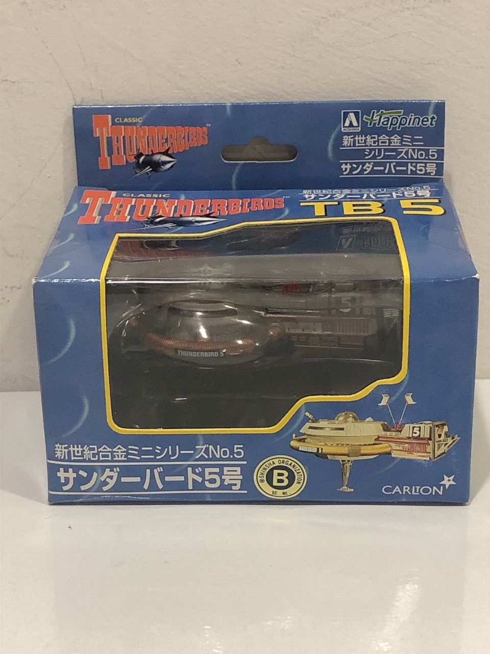 5種セット ホビー