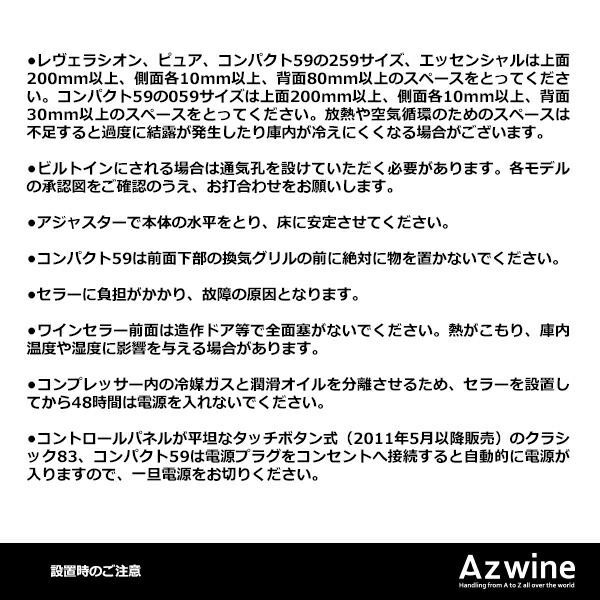 プルミエシリーズ