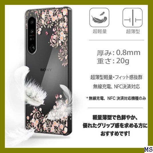 VIII シンプルスマホ6 ケース スマホケース シンプルスマホ NFC決済対応 韓国 スマホカバー SIMP6-1810 247 -  メルカリShops