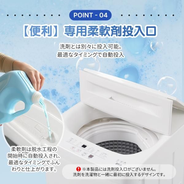 槽洗浄コース 新生活