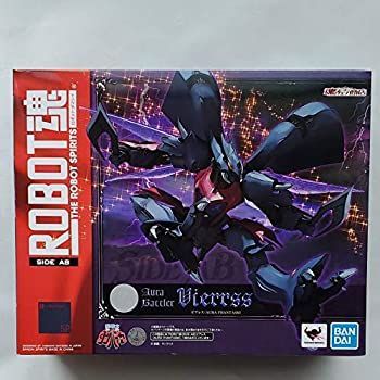中古】ROBOT魂 ＜SIDE AB＞ ビアレス（AURA FHANTASM）聖戦士